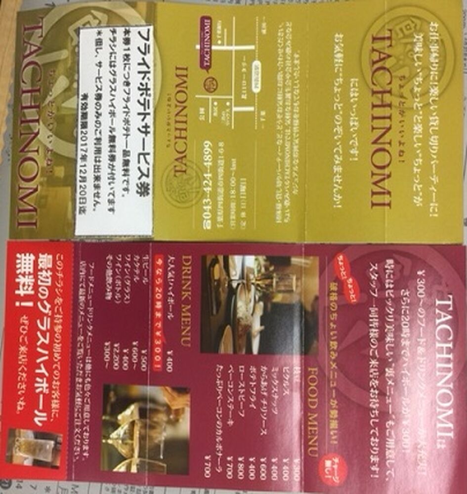 ブログ