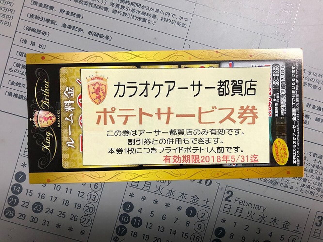 ブログ