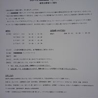 ブログ