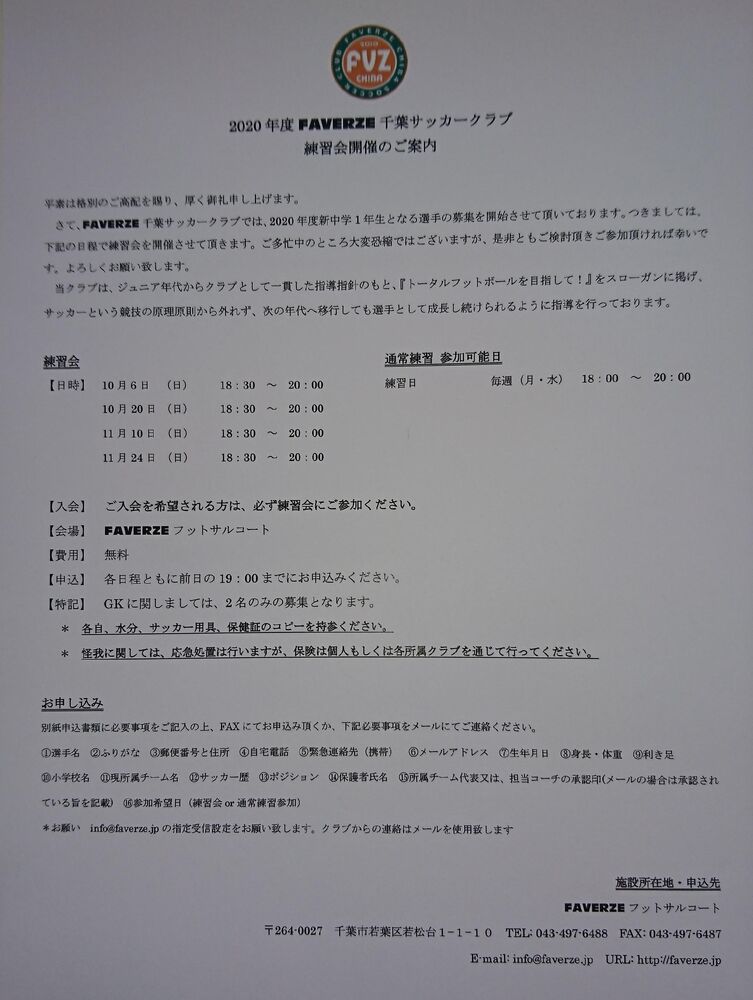 ブログ
