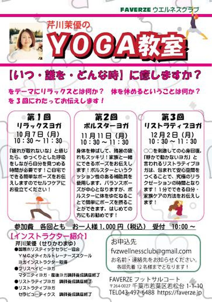 ブログ