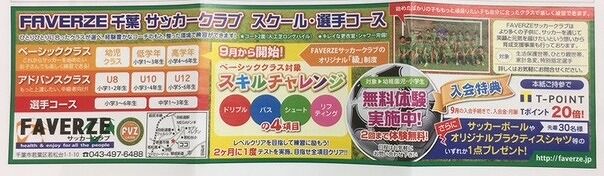 201709campaign.jpg