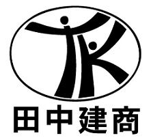 有限会社田中建商