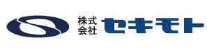 株式会社セキモト